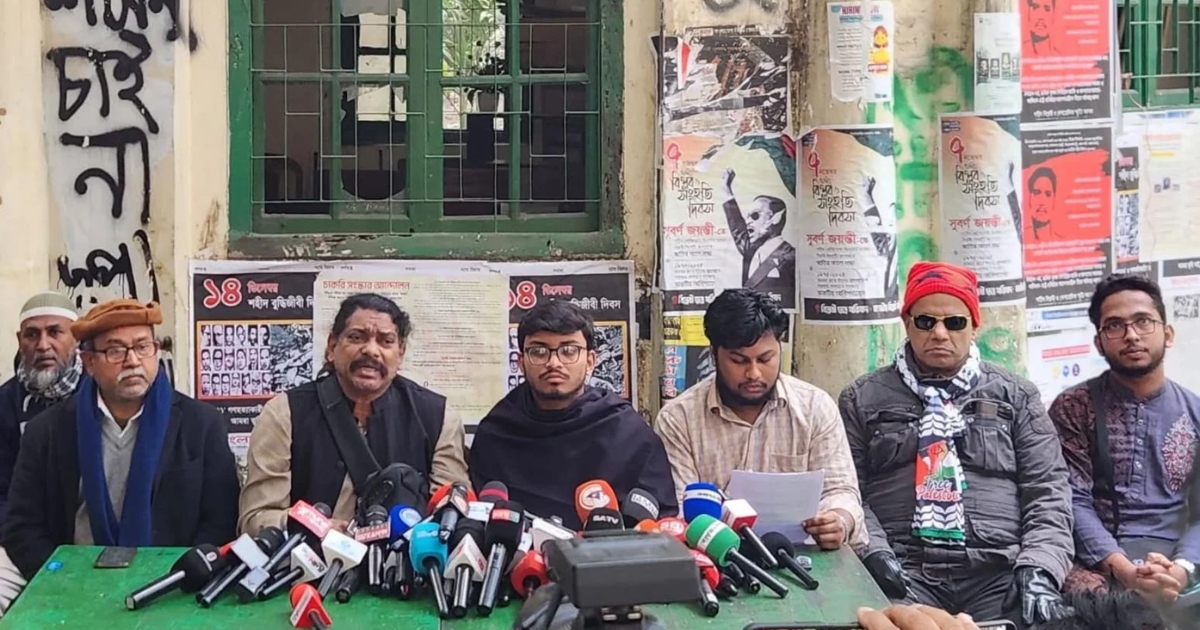 জাতীয় পার্টিকে ৪৮ ঘণ্টার মধ্যে নির্বাচনে অযোগ্য ঘোষণার দাবি জুলাই মঞ্চের