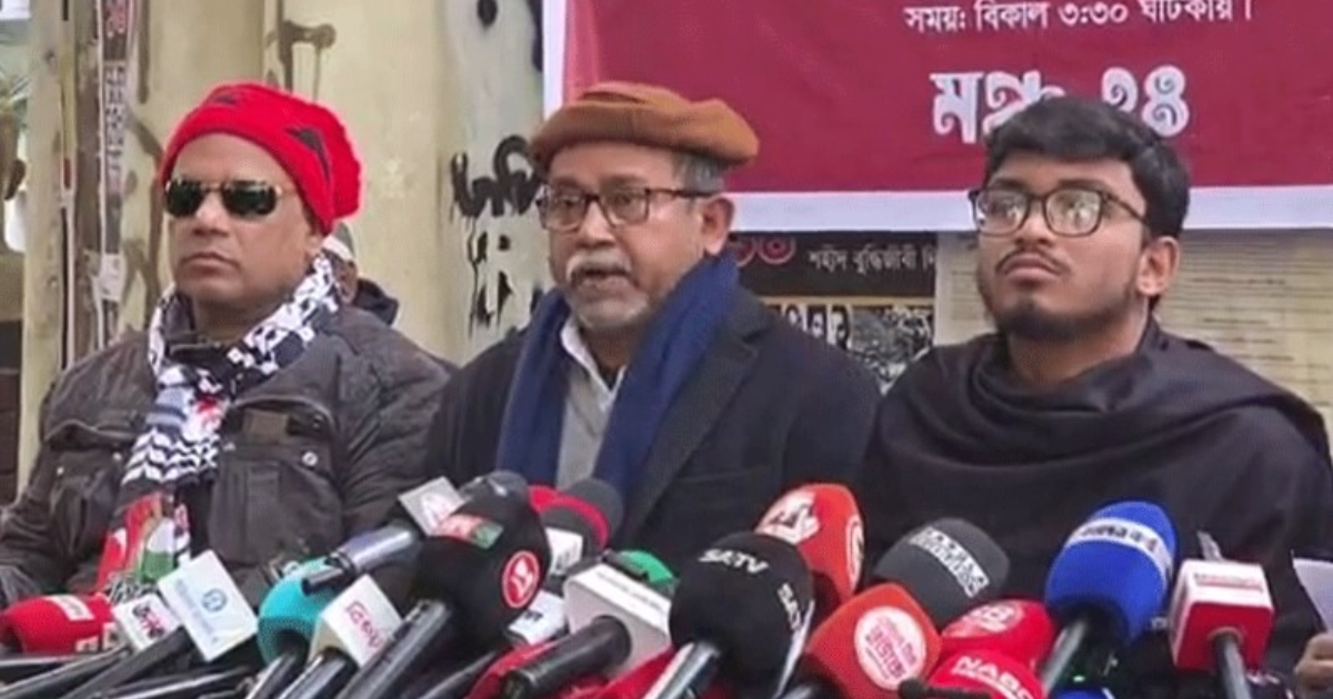 জাতীয় পার্টিকে নির্বাচনে সুযোগ দিলে ইসি ঘেরাওয়ের হুঁশিয়ারি দিয়েছে মঞ্চ-২৪