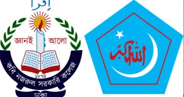 কবি নজরুল কলেজ ছাত্রশিবিরের নেই শিক্ষার্থীবান্ধব কর্মসূচী