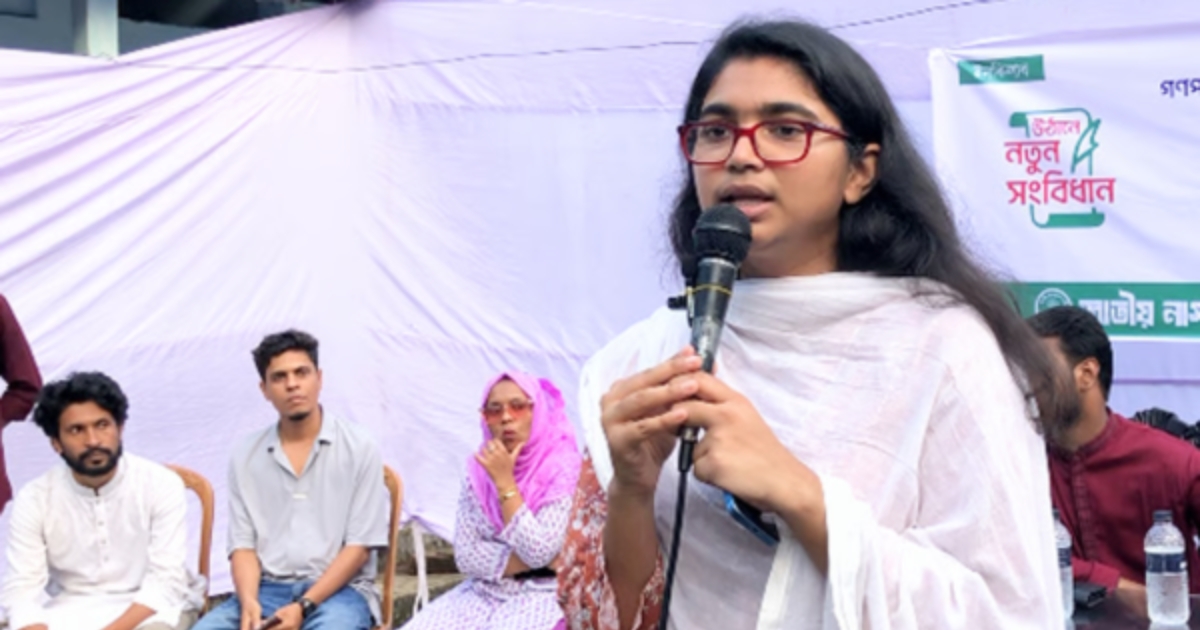 সংগ্রহ করা ৪৭ লাখ টাকা ভোটের মাঠে খরচ করবেন ঢাকা–৯ আসনের স্বতন্ত্র প্রার্থী তাসনিম জারা