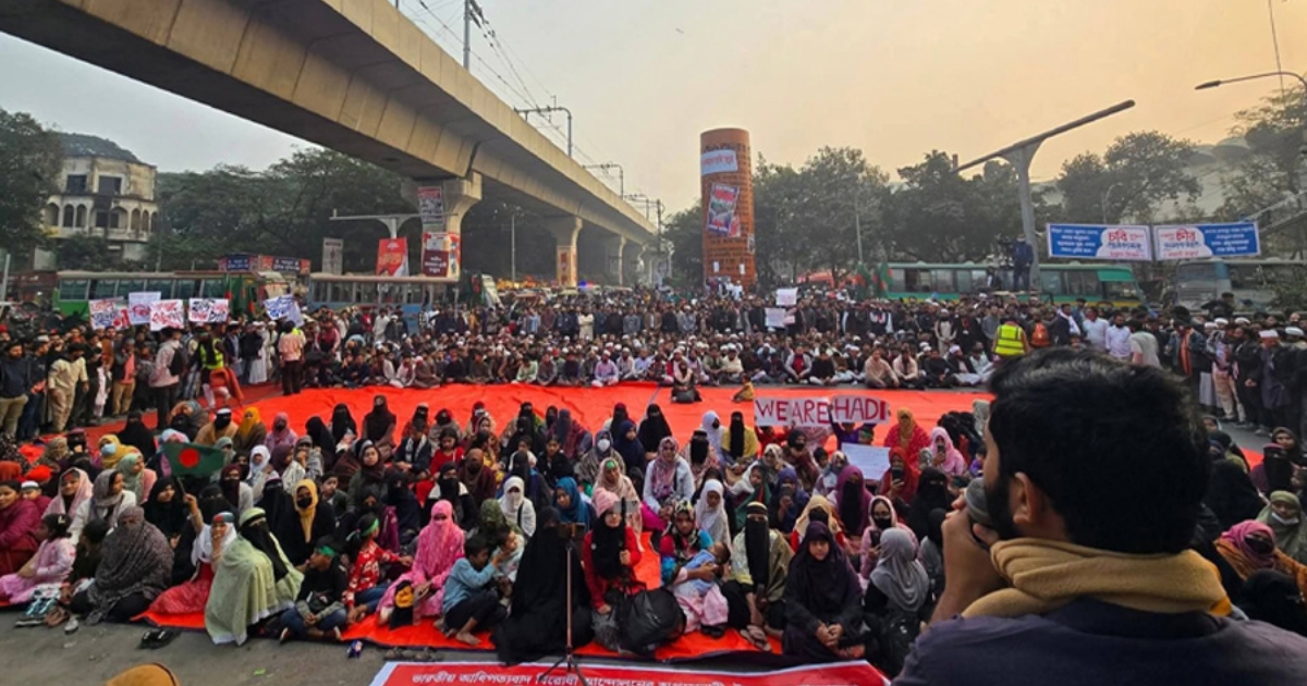 আজ থেকে সারা দেশে ইনকিলাব মঞ্চের ‘মার্চ ফর ইনসাফ’ কর্মসূচি ঘোষণা