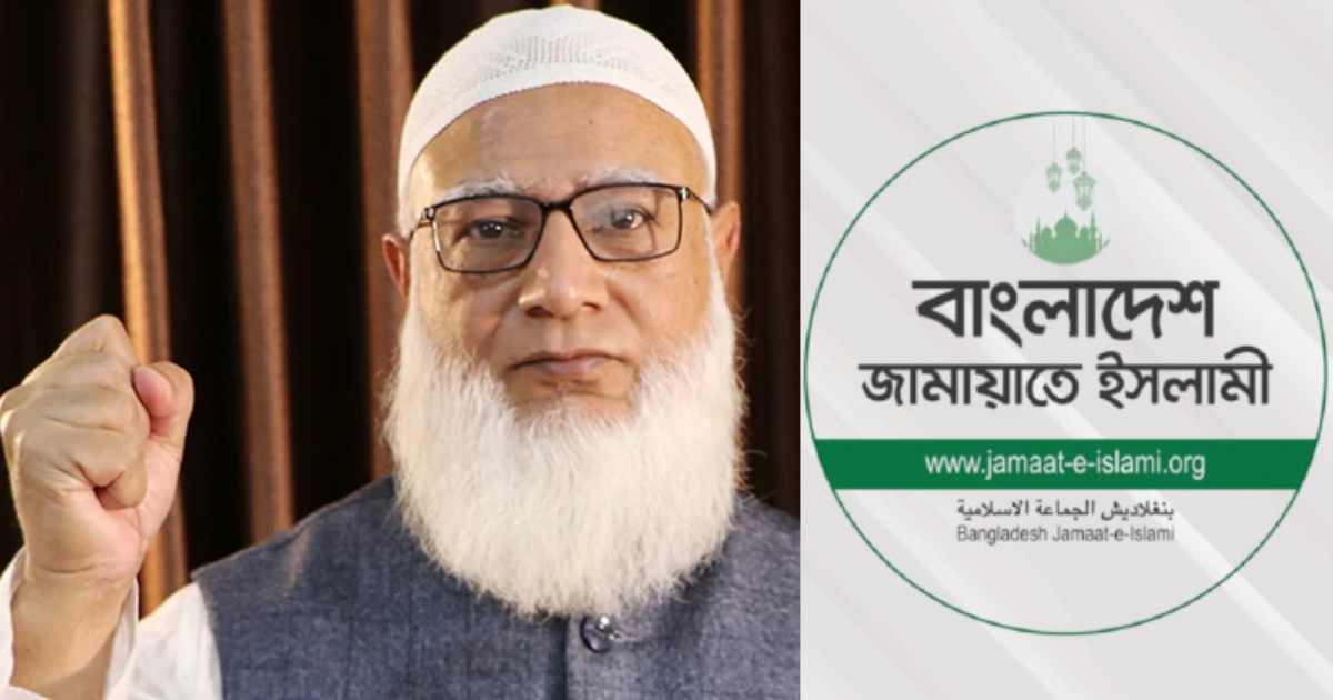 ঢাকা-১৫ আসনে জামায়াতে ইসলামীর আমির ডা. শফিকুর রহমানের মনোনয়ন বৈধ