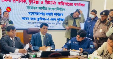 কুমিল্লার ১১ আসনে ৩১ প্রার্থীর মনোনয়ন বাতিল, বৈধ ৭৬