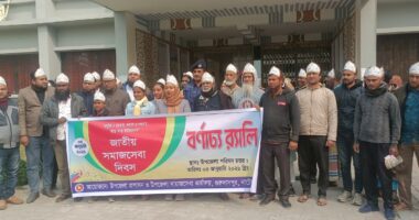 গুরুদাসপুরে জাতীয় সমাজসেবা দিবস পালিত