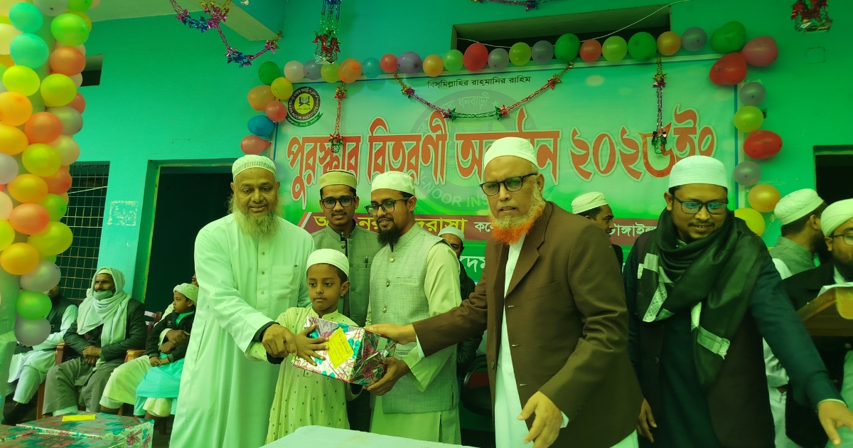 ধনবাড়ীতে আন্-নূর মাদ্রাসার বার্ষিক পুরস্কার বিতরণী অনুষ্ঠিত