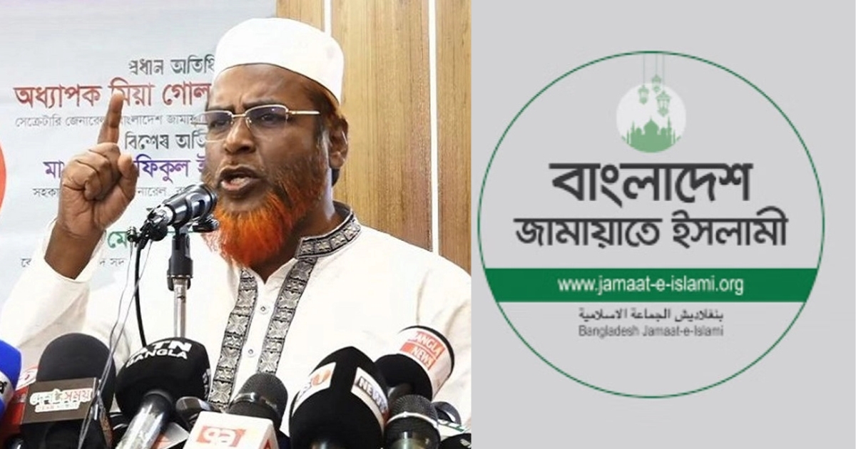 তুচ্ছ অজুহাতে জামায়াত প্রার্থীদের মনোনয়ন বাতিল করা হচ্ছে : গোলাম পরওয়ার