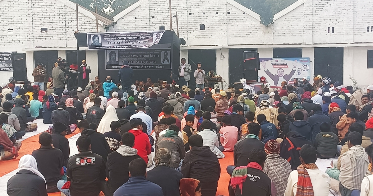 বেগম খালেদা জিয়ার রুহের মাগফিরাত কামনায় দোয়া মাহফিল