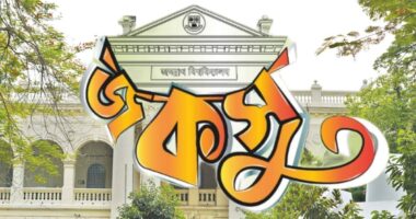 নিরাপত্তা শঙ্কা ও অব্যবস্থাপনা রোধে শিবির প্যানেলের স্মারকলিপি