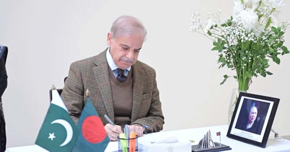 ইসলামাবাদের বাংলাদেশ হাইকমিশনে রাখা খালেদা জিয়ার শোক বইতে পাকিস্তানের প্রধানমন্ত্রীর স্বাক্ষর