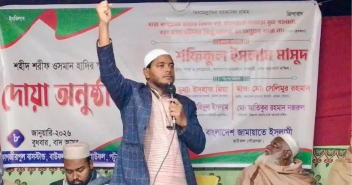 আমাদের মা-বোন ও ভাইদের ভোটাধিকার নিশ্চিত করতে যদি জীবন দিতে হয়, আমি প্রস্তুত : মাসুদ