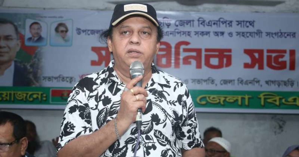 খাগড়াছড়ি–২৯৮ আসনে বিএনপি প্রার্থী আব্দুল ওয়াদুদ ভুঁইয়া রাজনীতি ও সংগ্রামের দীর্ঘ পথচলা