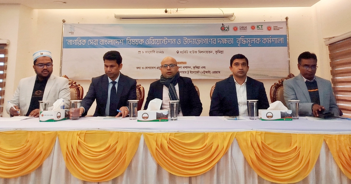 ‘নাগরিক সেবা বাস্তবায়নে উদ্যোক্তারাই মূল চালিকাশক্তি’ : ফয়েজ আহমদ তৈয়্যব