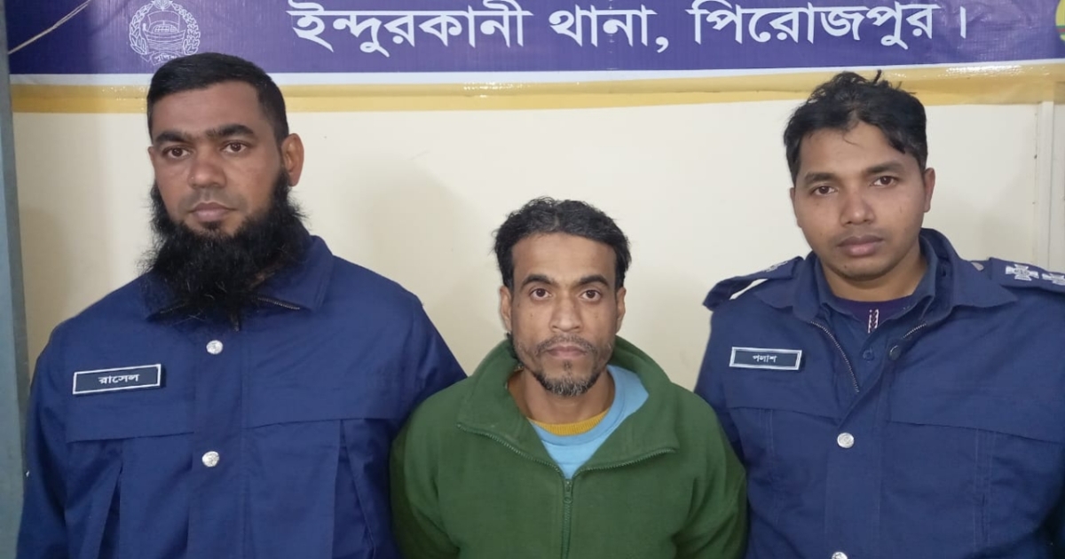 ইন্দুরকানীতে যুবলীগ নেতা গ্রেফতার