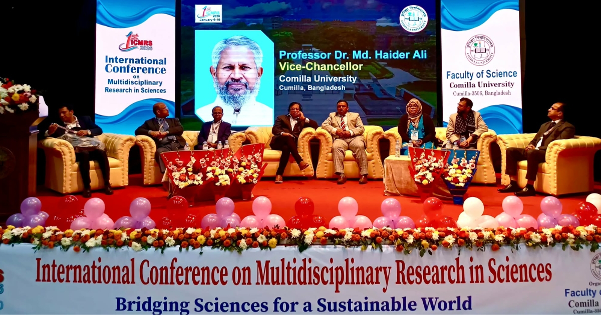 ‎কুবিতে শুরু হলো প্রথম আন্তর্জাতিক বিজ্ঞান সম্মেলন