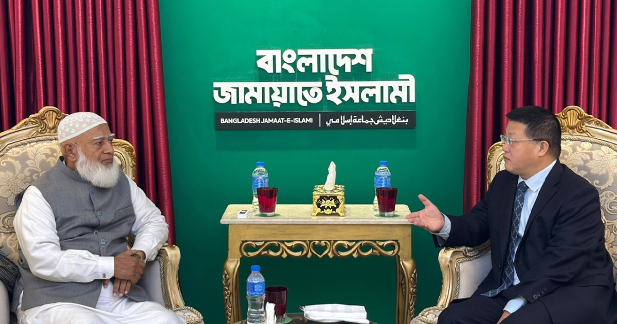 ঐতিহাসিক বন্ধুত্ব দুই দেশের জনগণের কল্যাণ ও পারস্পরিক বাণিজ্য বিনিময়ের গুরুত্বপূর্ণ ভূমিকা রাখবে : জামায়াত