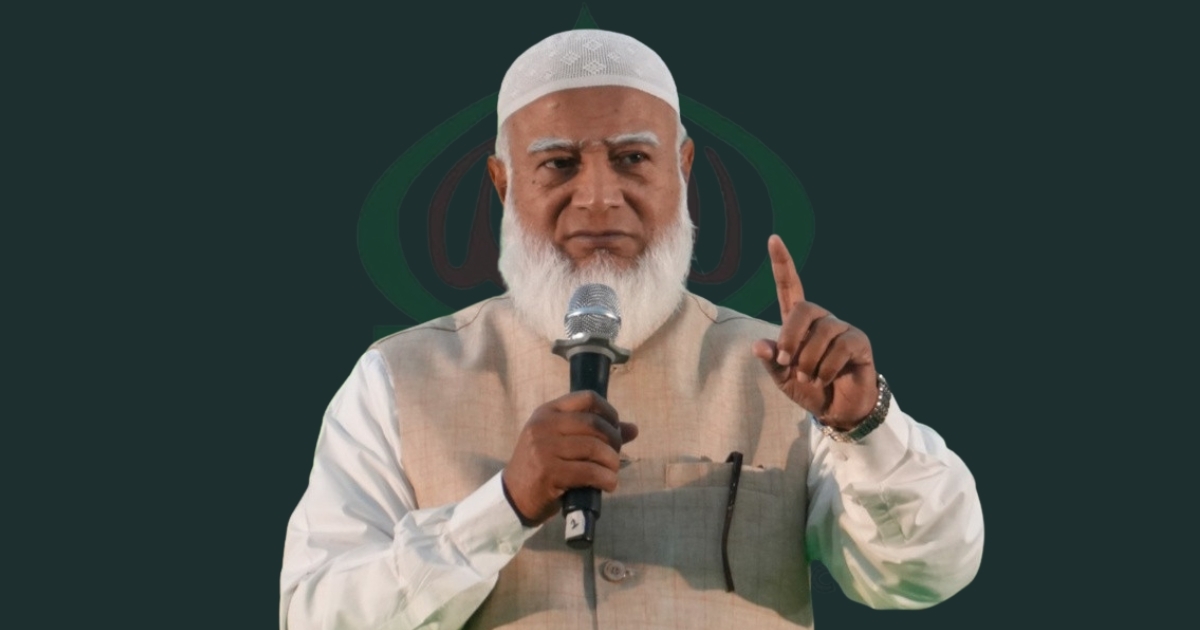 বাংলাদেশের সাথে পশ্চিম পাকিস্তান ইনসাফের আচরণ করেনি : জামায়াত আমির