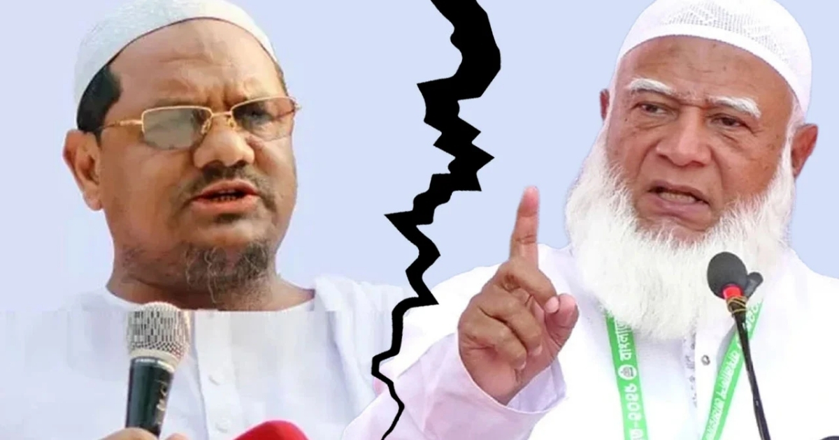 চরমোনাই পীরের কারণেই ভেঙ্গে যাচ্ছে জামায়াতের ইসলামি জোট