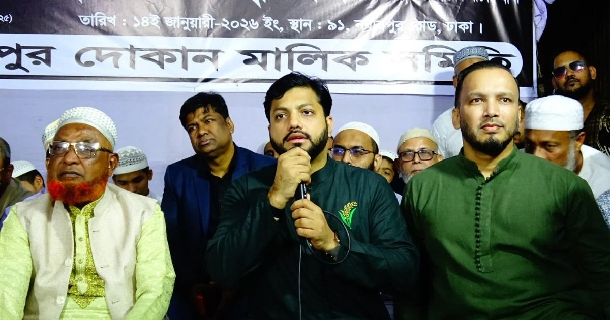 মন্ত্রী বা এমপি হওয়ার জন্য রাজনীতিতে আসিনি, জনগণের অধিকার প্রতিষ্ঠা করতেই রাজনীতিতে এসেছি : ইশরাক