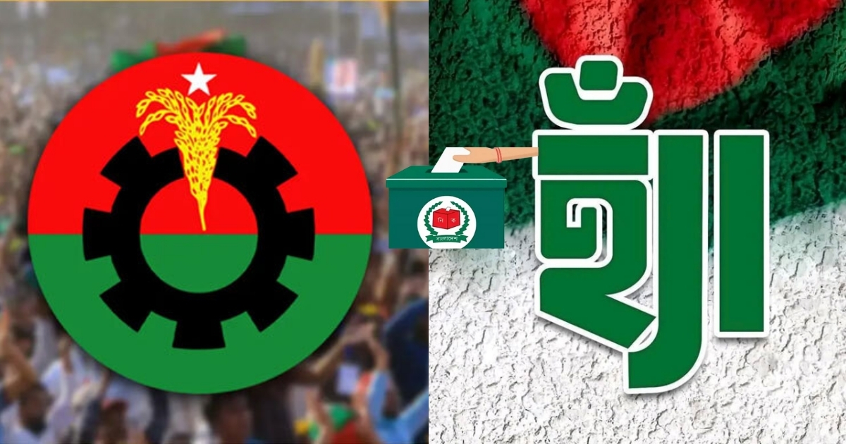 রাষ্ট্রসংস্কারে ‘হ্যাঁ’ ভোটের পক্ষে অবস্থান বিএনপির