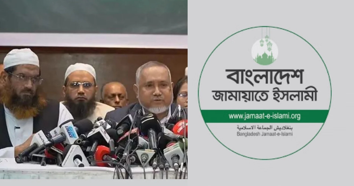 নির্বাচনে ১৭৯ আসনে লড়বে জামায়াত