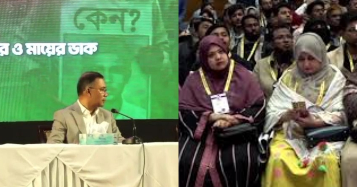 আ.লীগের আমলে গুম, খুন ও নির্যাতনের শিকার পরিবারের সদস্যদের সঙ্গে মতবিনিময়ে তারেক রহমান