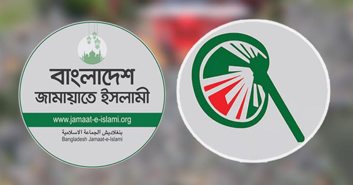 ইসলামী আন্দোলনের জন্য জোটের দরজা খোলা : জামায়াত