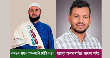 রামগঞ্জে উপদেষ্টার মাহফুজের ভাইকে এনসিপির প্রার্থী করায় জামায়াত কর্মী-সমর্থকদের ক্ষোভ