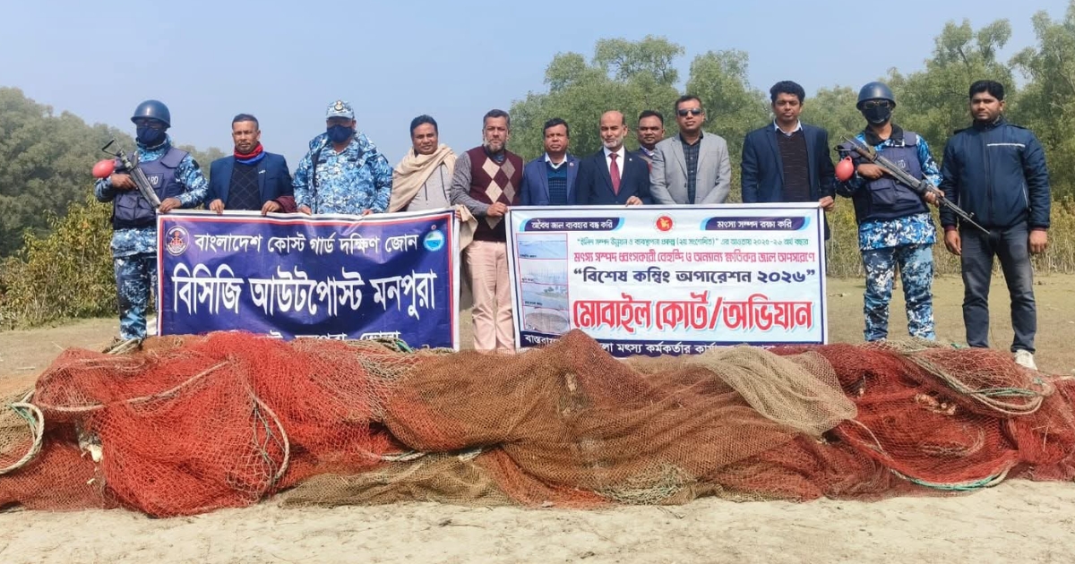 মনপুরার মেঘনায় বিশেষ কম্বিং অপারেশন : ৫টি অবৈধ বিহুন্দী জাল জব্দ