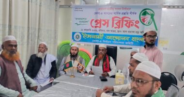 ভোলা-৪ আসনে নির্বাচনী পরিবেশ ও প্রস্তুতি নিয়ে ইসলামী আন্দোলনের প্রার্থীর প্রেস ব্রিফিং