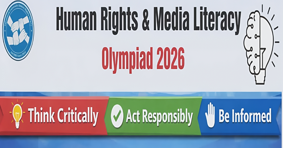 জবিতে অনুষ্ঠিত হতে যাচ্ছে ‘হিউম্যান রাইটস অ্যান্ড মিডিয়া লিটারেসি অলিম্পিয়াড-২০২৬’