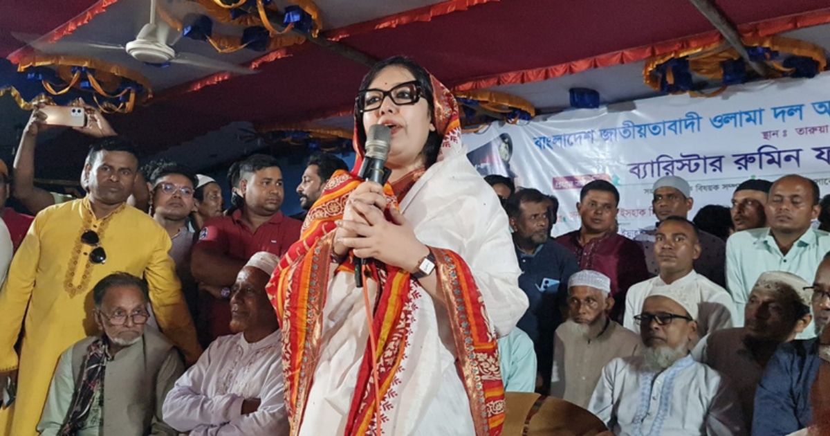 আমি হাতজোড় করে অনুরোধ করছি সকাল সকাল কেন্দ্রে চলে যাবেন, আপনারা ভোটটা রক্ষা করবেন : রুমিন ফারহানা