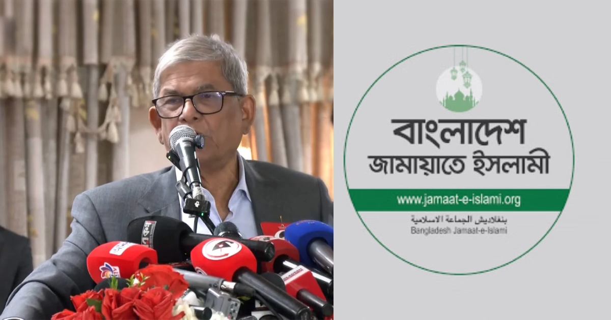 দাঁড়িপাল্লায় ভোট দিলে নাকি বেহেস্তে যাবে! হায়, হায়! এরা মুনাফিকি করে মানুষকে ভুল বুঝিয়ে ভোট চাচ্ছে : মির্জা ফখরুল