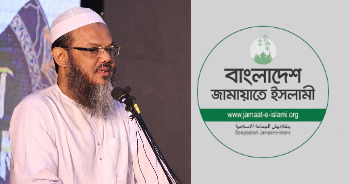 কেন্দ্রীয় নির্দেশে চরমোনাইয়ের সম্মানে প্রার্থীতা প্রত্যাহার করল জামায়াত