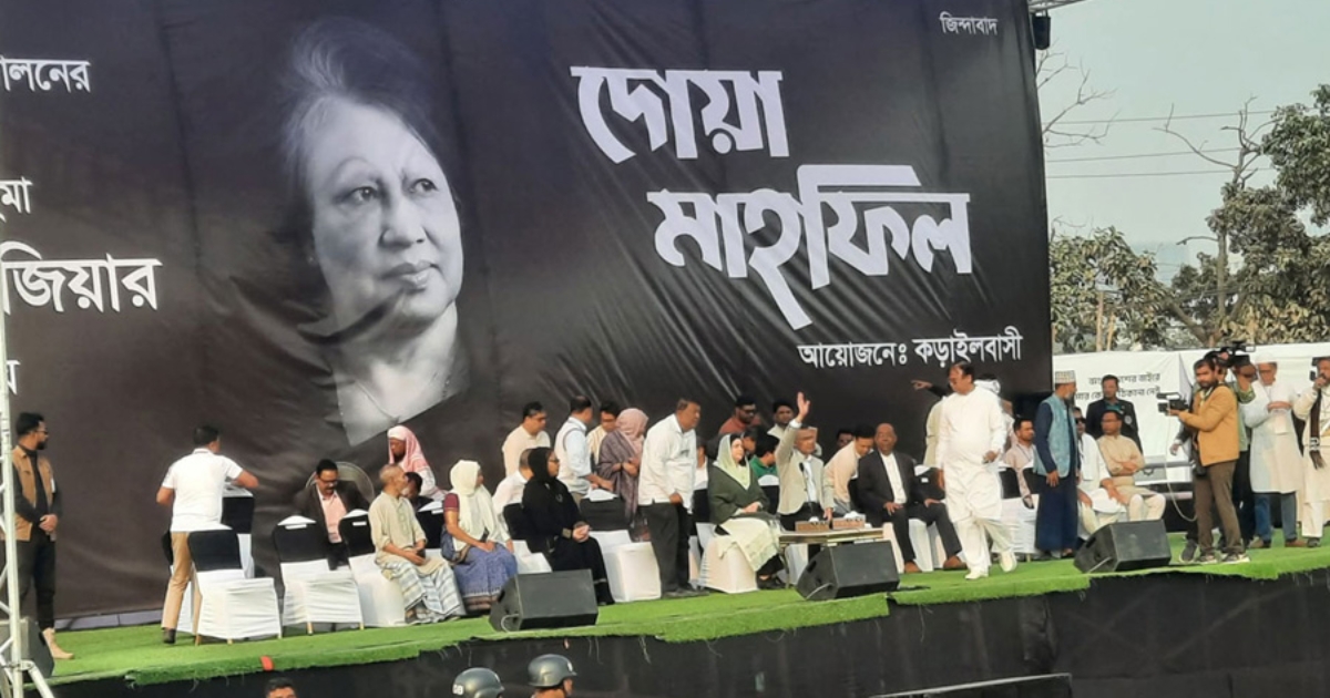 খালেদা জিয়ার রুহের মাগফিরাত কামনায় আয়োজিত দোয়া মাহফিলে অংশ নিয়েছেন তারেক রহমান