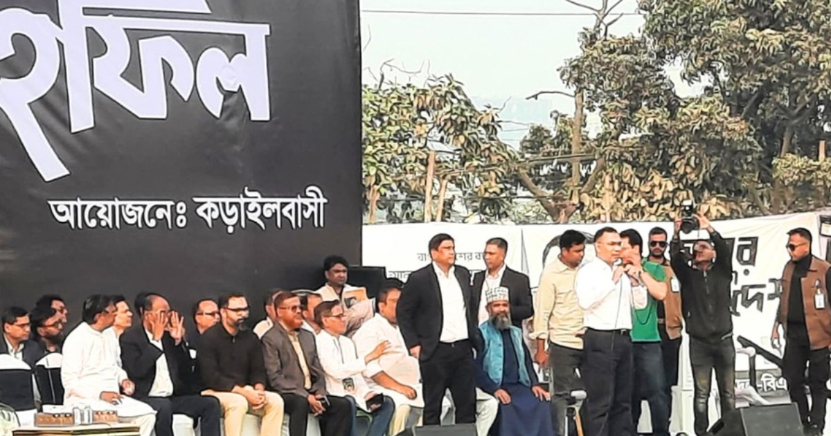 কড়াইল বস্তিবাসীর মর্যাদাপূর্ণ আবাসনের জন্য বহুতল ভবনে ছোট ফ্ল্যাট দেওয়ার ঘোষণা তারেক রহমানের