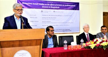 ভাসানী বিশ্ববিদ্যালয়ে আর্সেনিকজনিত স্বাস্থ্যঝুঁকি বিষয়ক সেমিনার অনুষ্ঠিত