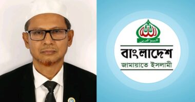 জোট সমঝোতায় শেষ মুহূর্তে বান্দরবান আসনে জামায়াত প্রার্থীর মনোনয়ন প্রত্যাহার