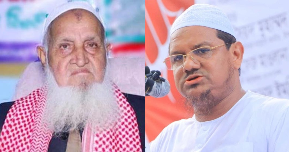 মওদুদীবাদী জামায়াতের সঙ্গ ত্যাগ করায় চরমোনাই পীরকে আন্তরিক মুবারকবাদ জানিয়েছেন হেফাজত আমির