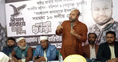 ১২ ফেব্রুয়ারি শুধু একটি ভোটের দিন নয়, এটি বাংলাদেশ বদলে দেওয়ার লড়াই : ব্যারিস্টার ফুয়াদ