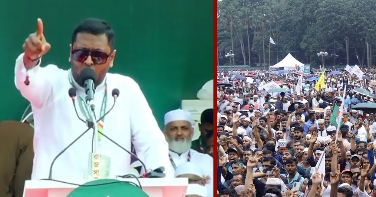 আমাদের বিজয় কেউ ঠেকাতে পারবে না ইনশাআল্লাহ, এই দেশে স্মার্ট রাষ্ট্র ব্যবস্থা প্রতিষ্ঠা করে দেখাইয়া দিব : ড. ফয়জুল হক