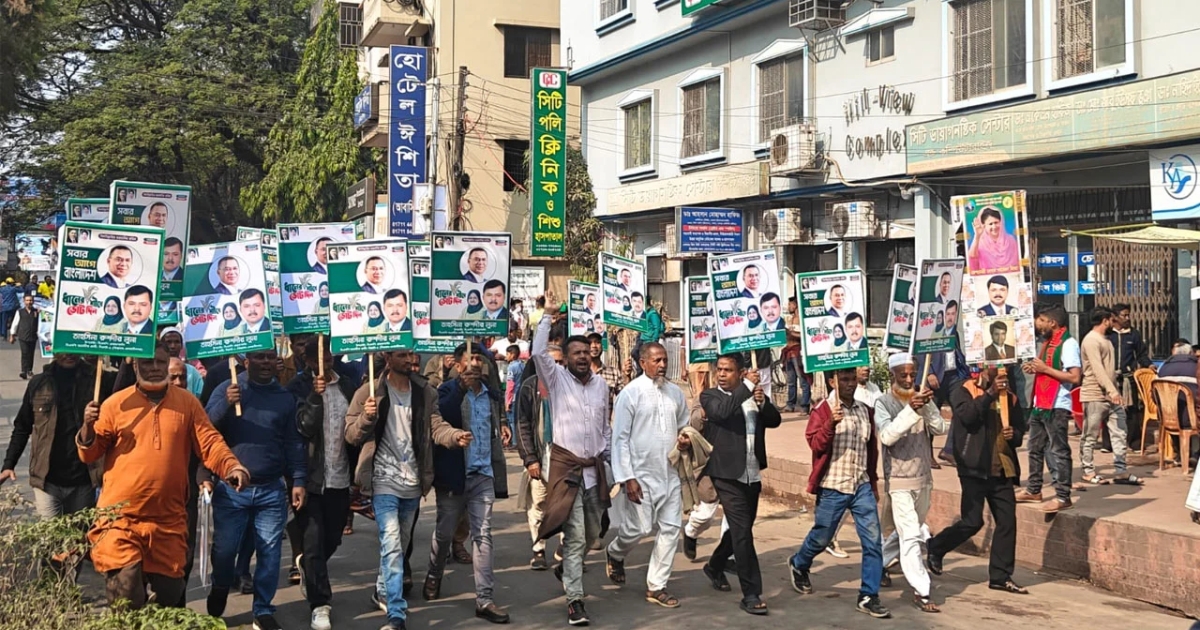 ইলিয়াস আলীর ছবি হাতে সিলেটের নির্বাচনি সমাবেশে বিএনপি নেতাকর্মীরা