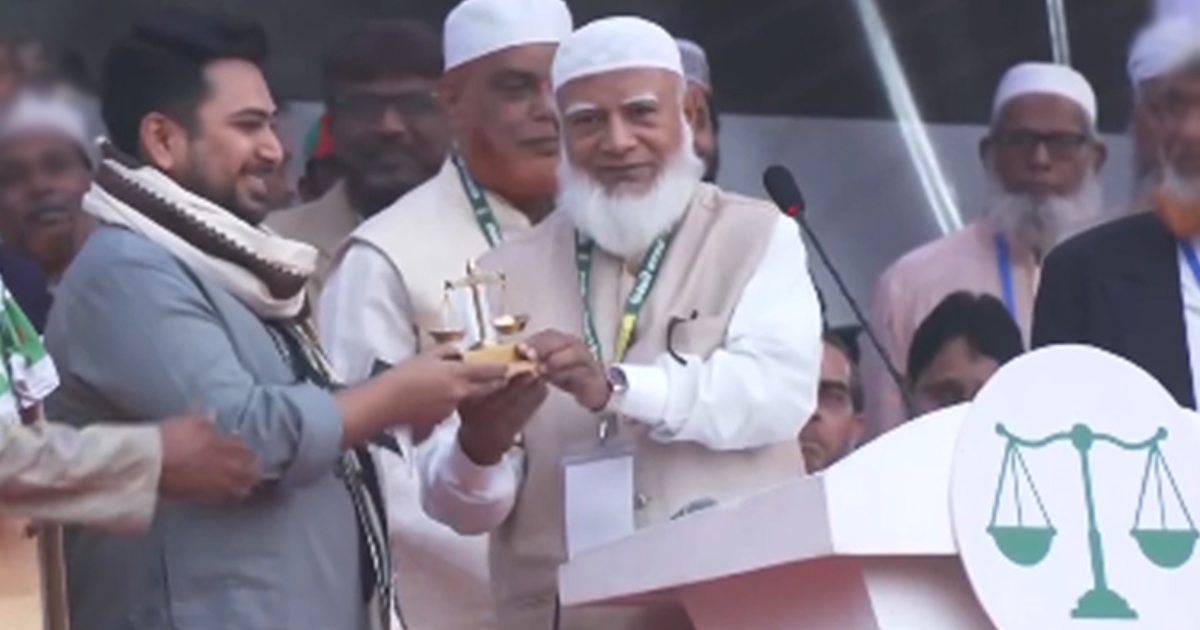 নাহিদ ইসলামের হাতে দাঁড়িপাল্লা তুলে দিলেন জামায়াত আমির