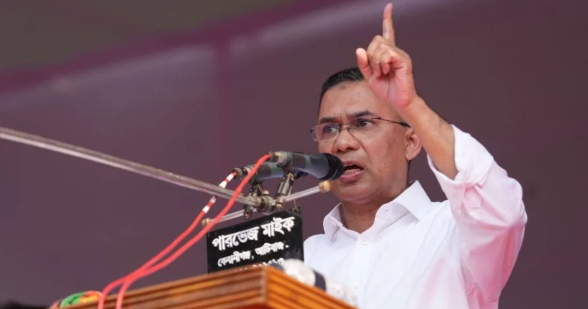 সরকারের প্রধান ড. ইউনূসকে অনুরোধ করবো, তাদের প্রটোকল তিনগুণ বাড়িয়ে দেন : তারেক রহমান