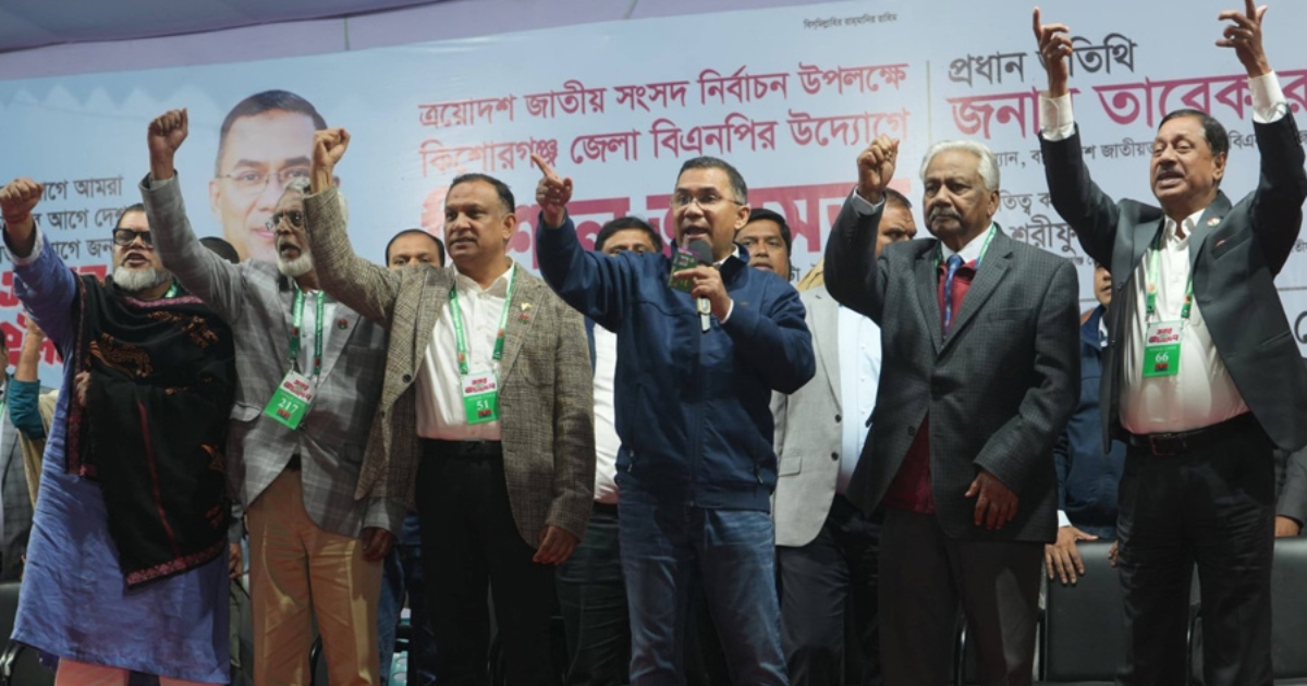 এই পাঁচজনকে আপনাদের হাতে তুলে দিলাম, জয়ী করে হিসাব বুঝে নেবেন : তারেক রহমান