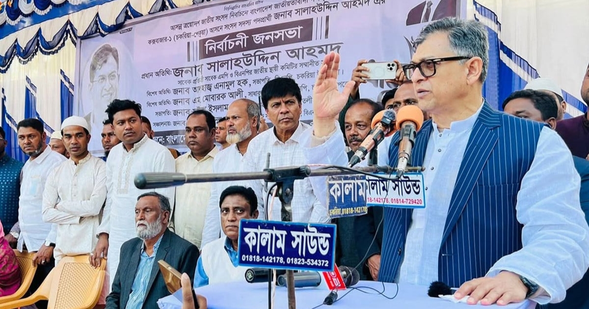 ‘ইন্ডিয়ার মাল ইন্ডিয়ায় রপ্তানি হয়ে গেছে, এখন দেশে নতুন করে পাকিস্তানি মাল আসবে নাকি ?’: সালাহউদ্দিন আহমদ