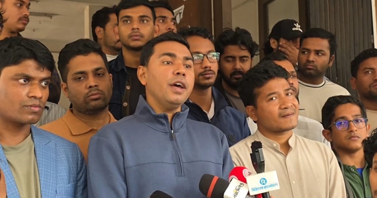 ‘চাঁদাবাজির অভিযোগ’ ইস্যুতে প্রক্টর অফিসে লিখিত অভিযোগ ঢাবি ছাত্রদলের