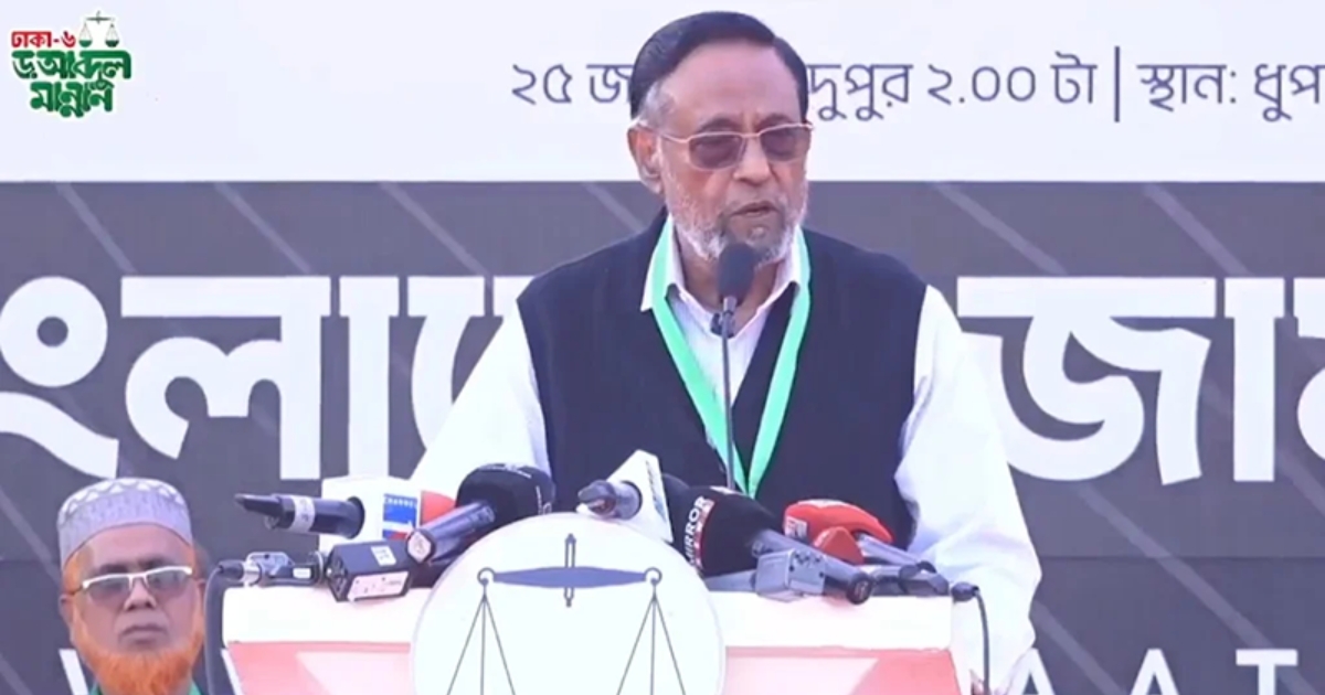 মোদির সেবাদাসদের হাত থেকে বাংলাদেশকে চিরকালের জন্য মুক্ত করতে ১১ দলের প্রার্থীদের বিজয়ী করুণ : কর্ণেল অলি