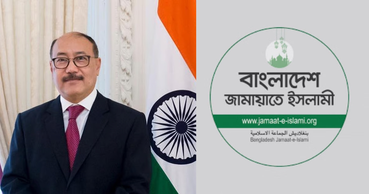 হর্ষ বর্ধন শ্রিংলার মন্তব্য আন্তর্জাতিক কূটনৈতিক শিষ্টাচার ও পররাষ্ট্র নীতিমালার লঙ্ঘন : জামায়াত ইসলামী