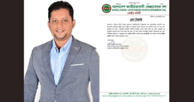 ব্রাহ্মণবাড়িয়া জেলাধীন সদর উপজেলার আহ্বায়ক আরিফ নুরুল আমিন এর বহিষ্কারাদেশ প্রত্যাহার