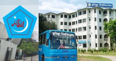 ভর্তিচ্ছুদের জন্য ফ্রি বাস সার্ভিস চালু করেছে কুবি ছাত্রশিবির